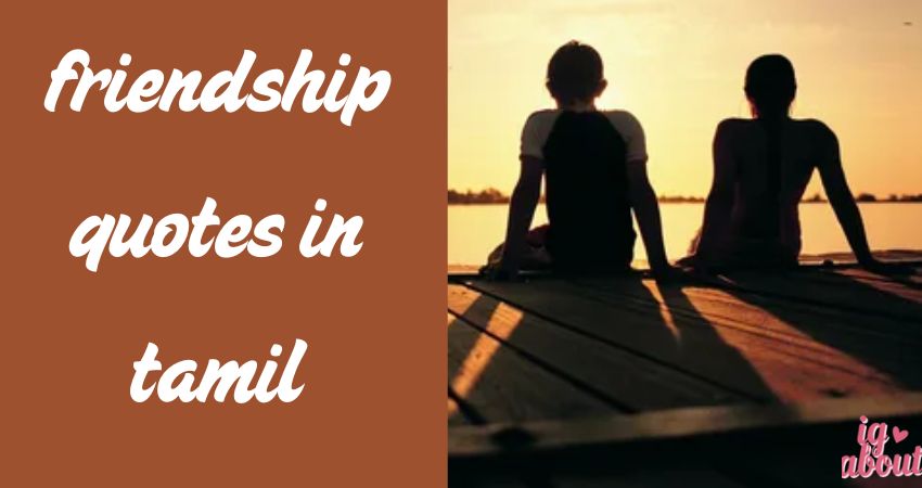 110+ heart touching friendship quotes in tamil text