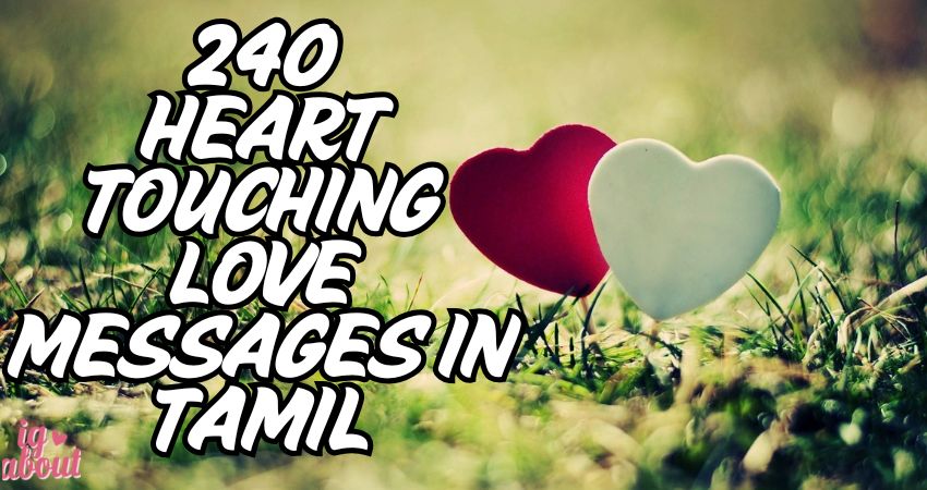 240+ Heart Touching Love Messages in Tamil