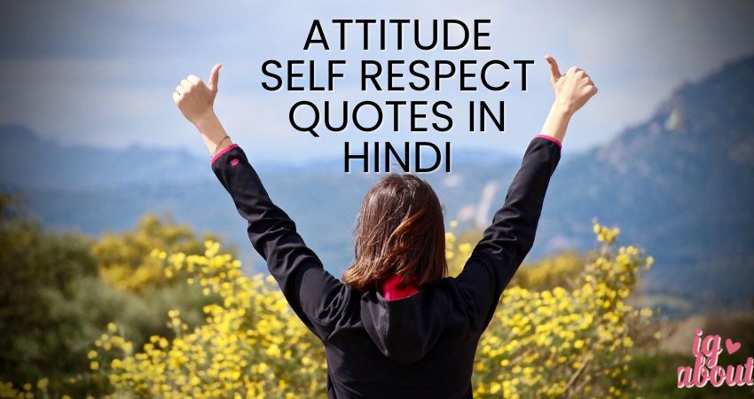 Attitude Self Respect Quotes in Hindi