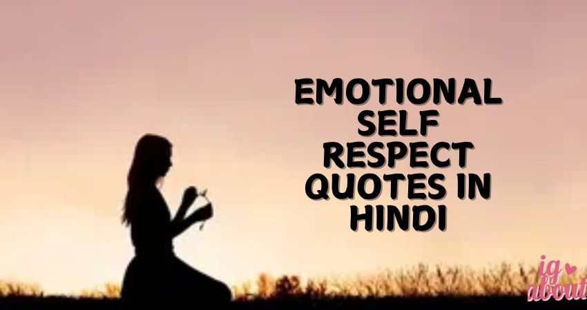 Emotional Self Respect Quotes in Hindi