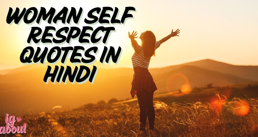 Woman Self Respect Quotes in Hindi​​