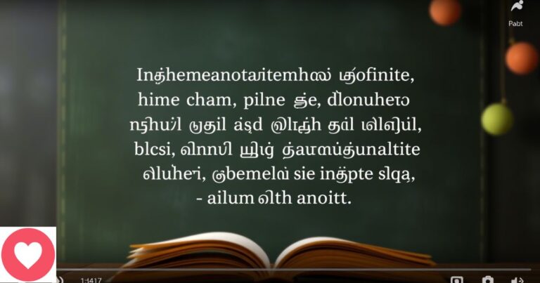120 Famous Books Quotes in Tamil | இலக்கிய மேற்கோள்கள் 