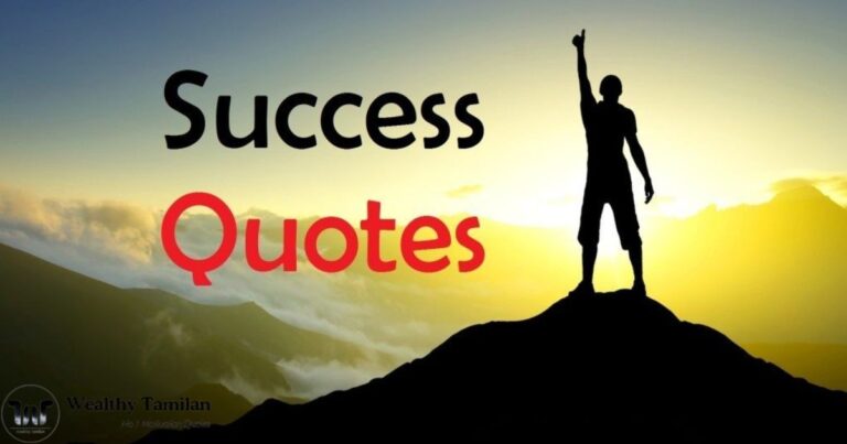 150 Powerful Success Motivational Quotes in tamil | வெற்றி மேற்கோள்கள் 