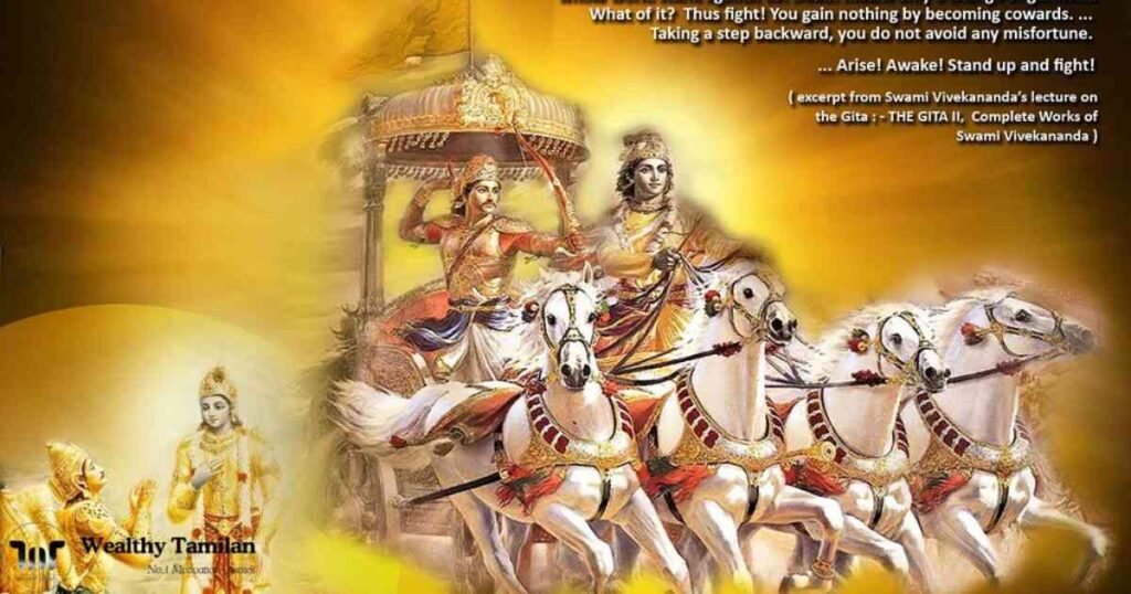 Bhagavad Gita Quotes in Tamil