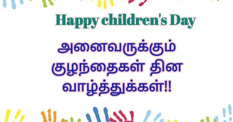 Children